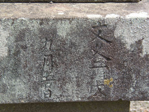 神社4