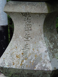 本宮7