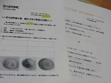 婦