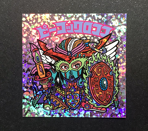 明日7月13日21:00 新作シール発売! | GULBLOG