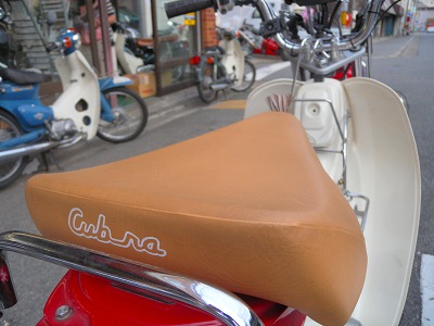 カブラシート | スーパーカブのカスタムin京都モトブラン ブログ Moto