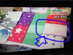 2015-0824-テレビ