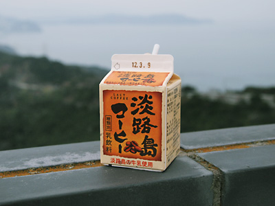 淡路島コーヒー