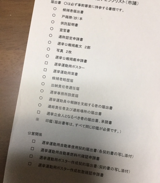 事前FullSizeRender (56).jpg