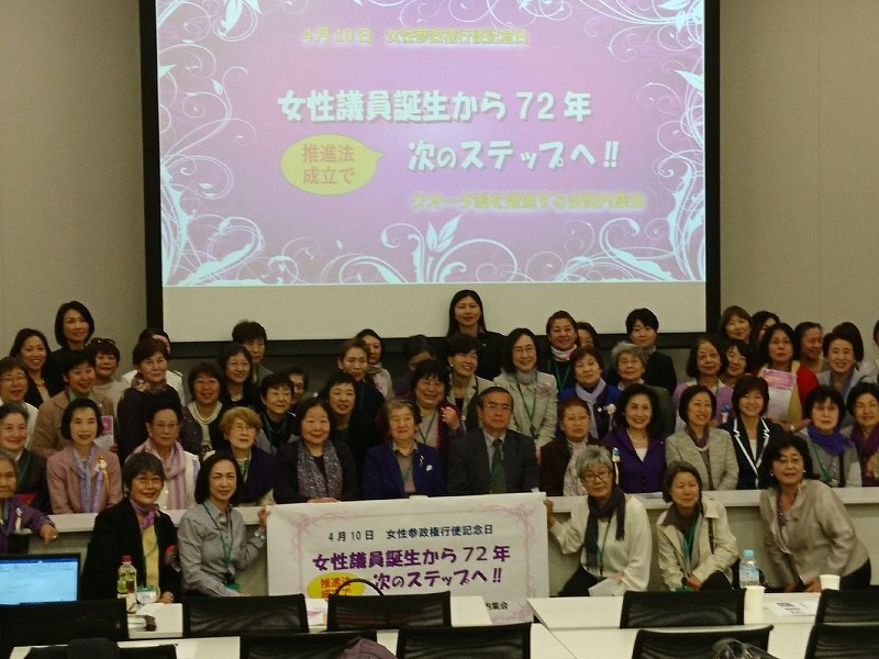4.10Qの会.jpg