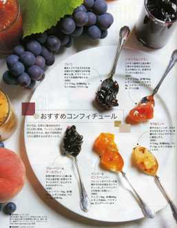 冊子VISAより