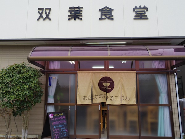 おた?か04.jpg
