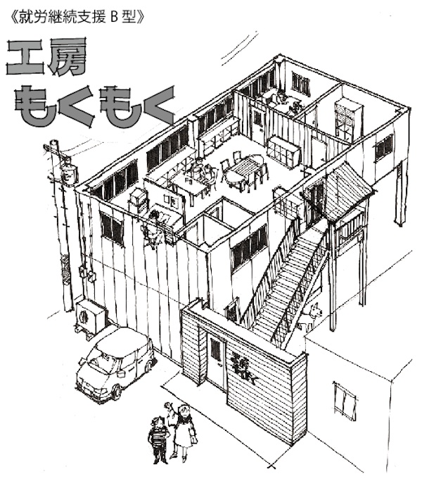 もくもく.jpg