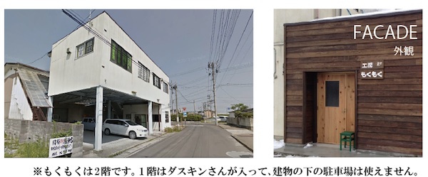 もくもく3.jpg