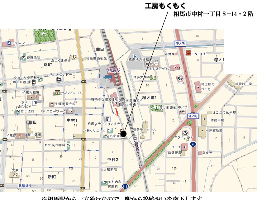 もくもく図.jpg