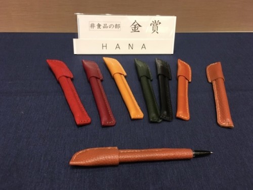 hana-500x375.jpg