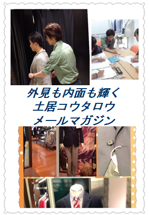 ステップアップ講座の画像