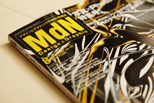 MdN¡¡scrap graphic ¥¤¥ó¥¿¥Ó¥å¡¼
