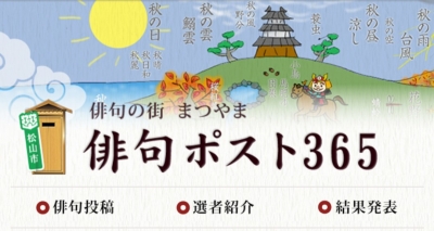 俳句ポスト365の結果 嚔 くさめ 聖光高等学校 教師のブログ