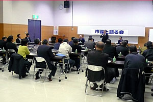 市長と語る会(中央南地区)
