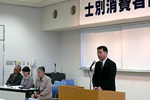 士別消費者協会定期総会