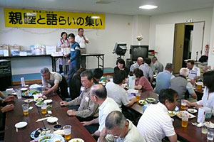 南町第二自治会-親睦と語らいの夕べ