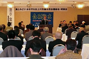 定期総会でご挨拶をさせていただく