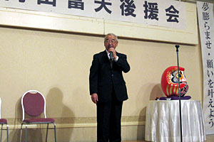 向山上富良野町長再選 「北口ゆうこう」 奮闘日記