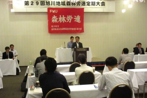 °°ÀîÃϰ迹ÎÓϫϢ¤ÎÄê´üÂç²ñ¤Ç¤¢¤¤¤µ¤Ä