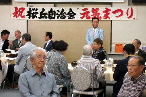 ºùµÖ¼«¼£²ñ¡Ö¸µµ¤¤Þ¤Ä¤ê¡×¤Ç¤¢¤¤¤µ¤Ä