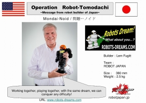 ROBOTトモダチ作戦