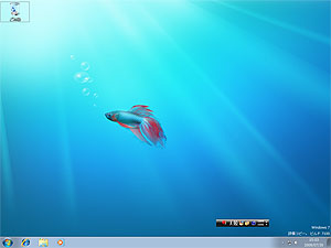 Windows 7 遊悠パソコンしま専科