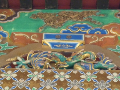 限定本　日光東照宮の文様 限定本 日光東照宮の文様