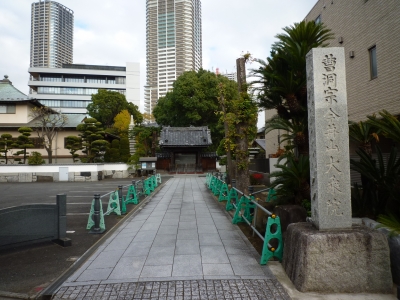 濃*ー様 真作　板橋興宗　「夢」　曹洞宗　總持寺貫首　大乗寺七十世　宮城県　石川 濃*ー様 真作 板橋興宗 「夢」 曹洞宗 總持寺貫首 大乗寺七十世