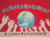 タイトル