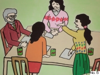 農業委員