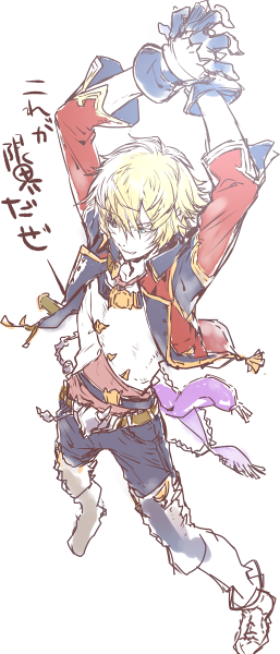 ふぇざー