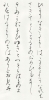 221回検定