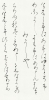 221回検定