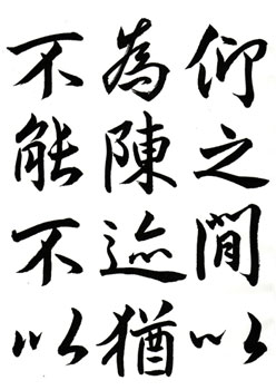 221回検定