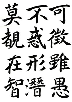 221回検定