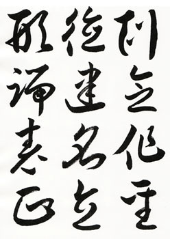 221回検定