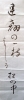 221回検定