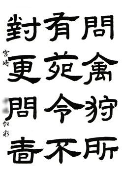 221回検定