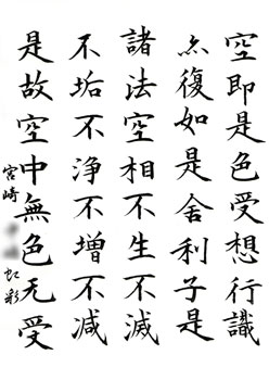 221回検定