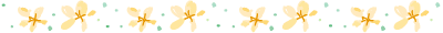 花ライン