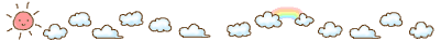 雲ライン