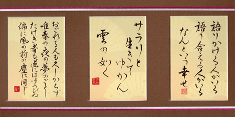 はがき3連