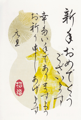 ǯ²ì¾õ2014