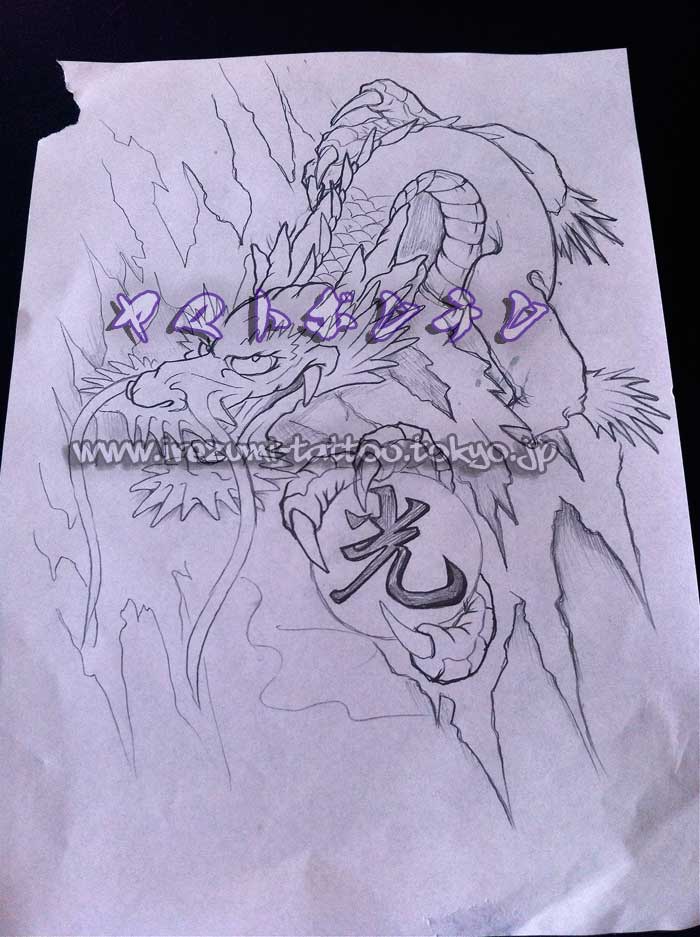 blog-dragontattoosketch.jpg