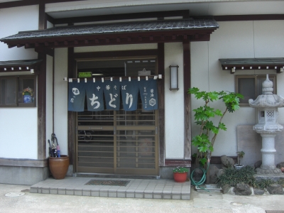 チドリ