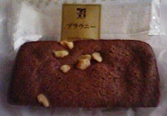 7プレミアム ブラウニー