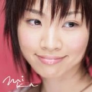 上松美香