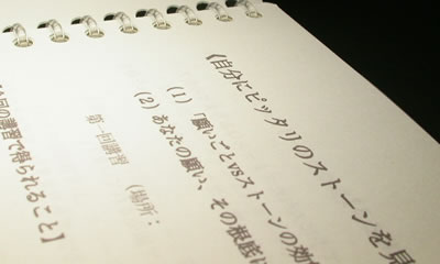 講座の教材2