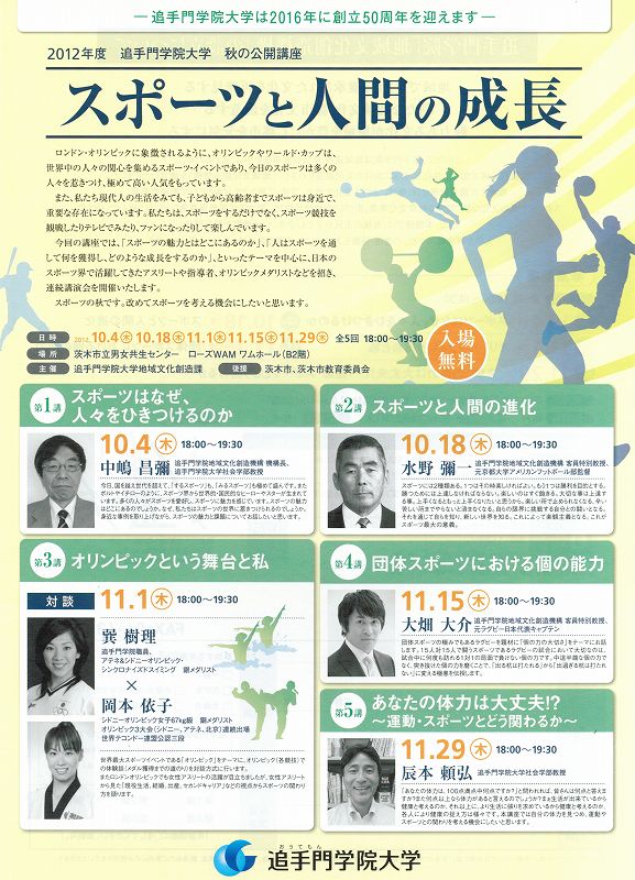 チラシ